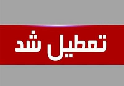 ادارات این استان تا پایان بهمن ماه تعطیل شد