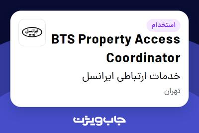 استخدام BTS Property Access Coordinator در خدمات ارتباطی ایرانسل