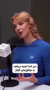 آیا جو دوسر واقعا سالم است؟ + فیلم