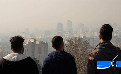 «تردیدها» درباره  تعطیلات «آلودگی»، «انرژی» می گیرد/ « تدبیر» در تعطیلات!