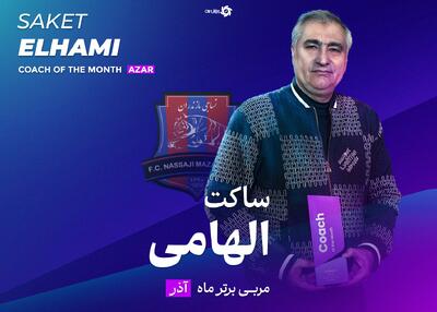 گفت‌و‌گوی صریح مربی جنجالی برای پاسخ به تمام شایعات!