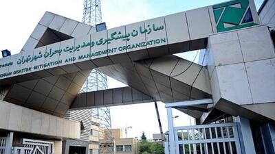 آغاز نظارت ستادی بر استقرار نظام مدیریت HSE در شهرداری تهران