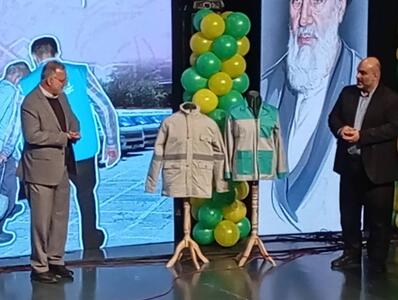 گردهمایی مددکاران اجتماعی با حضور شهردار تهران