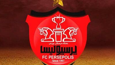 آخرین خبر از پرونده شکایت پرسپولیس از بیرانوند