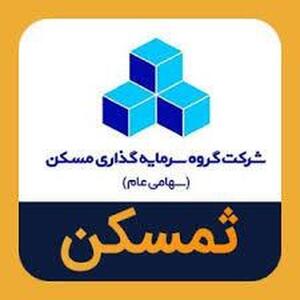 تحصیلات نامرتبط در ثمسکن