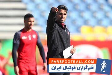 واکنش مربی پرسپولیس به شایعات - پارس فوتبال