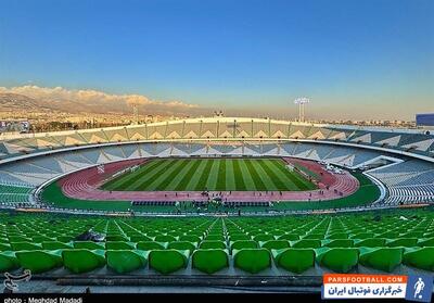 بازگشت میزبانی استقلال و پرسپولیس به ورزشگاه آزادی