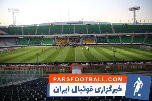 بازدید نمایندگان AFC از ورزشگاه آزادی - پارس فوتبال