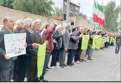 تجمع بازنشستگان تامین اجتماعی     در چند شهر کشور