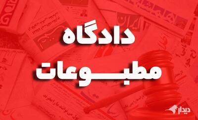 دادگاه مطبوعات؛ الیاس حضرتی مجرم شناخته شد/ تبرئه خبرنگار تعادل