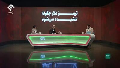 روزگار مستاجران تهرانی ها تیره و تار شد