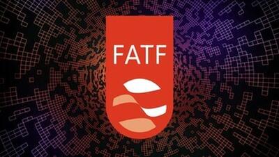 استدلال عجیب کیهان برای رد FATF