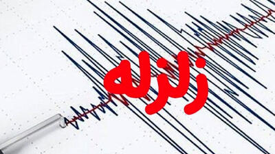 ​۲ زمین‌لرزه بخش دهرم استان فارس را لرزاند