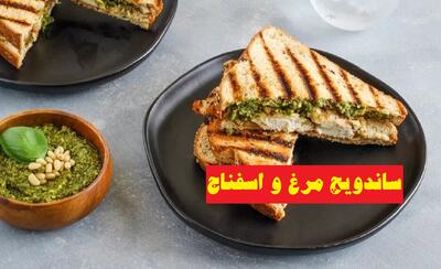 طرز تهیه ساندویچ مرغ و اسفناج | یک ساندویچ سرد خوشمزه و قوی