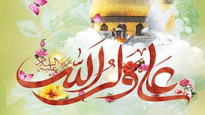 مراسم جشن میلاد حضرت علی (ع) درهرمزگان