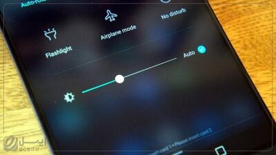 چگونه نور صفحه گوشی را تنظیم کنیم تا از آسیب به چشم‌ها جلوگیری شود؟