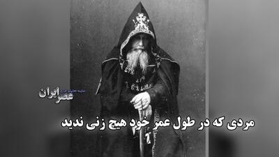 مردی که در طول عمر خود هیچ زنی ندید / ماجرای یک قانون ۱۰۰۰ ساله (فیلم)