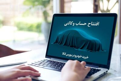 شانس ۱۱ درصدی برای برنده شدن در لاتاری خودروهای وارداتی