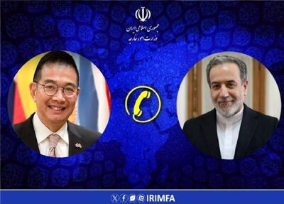 رایزنی تلفنی وزرای خارجه ایران و تایلند