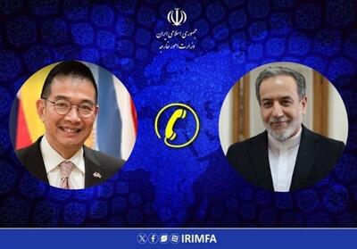 گفتگوی تلفنی وزیران خارجه ایران و تایلند برای تقویت روابط دوجانبه