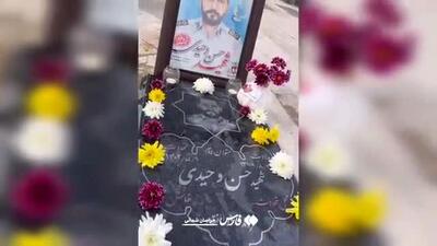 فرزند شهید وحیدی این‌طور روز پدر را به پدرش تبریک گفت