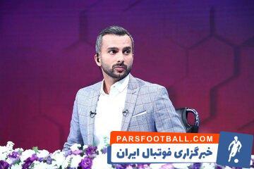 عکس | مهندس محبوب پرسپولیسی‌هار کنار میثاقی - پارس فوتبال