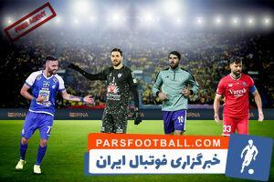 بازیکنان بدون تیم؛ از گیتاریست استقلال تا قدیمی‌های پرسپولیس - پارس فوتبال