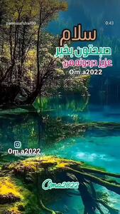 فال و طالع بینی روزانه 26 دی + فیلم