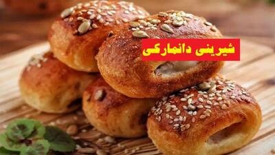 طرز تهیه شیرینی دانمارکی بدون فر | راز سفت نشدن بافت شیرینی دانمارکی