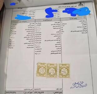 فیش حقوقیِ یک کارمند ساده نفتی لو رفت!