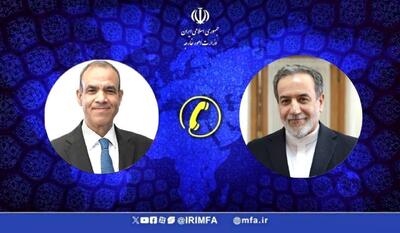 گفت‌وگوی تلفنی وزرای خارجه جمهوری اسلامی ایران و مصر