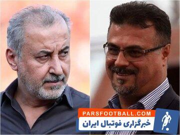 دعوت فدراسیون از مدیرعامل‌های پرسپولیس و استقلال - پارس فوتبال