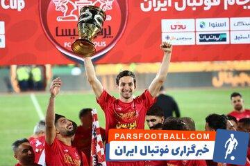 آمار عجیب پرسپولیس در سوپرجام - پارس فوتبال