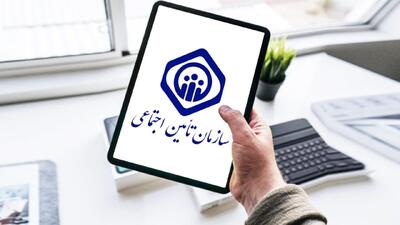 مبلغ عیدی بازنشستگان تامین اجتماعی چقدر است؟+زمان واریز