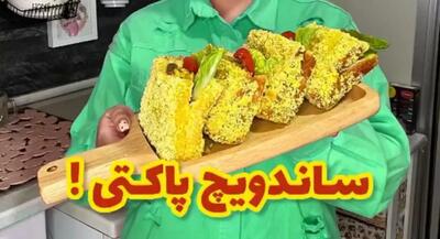 طرز تهیه ساندویچ مرغ برای جشن و مهمانی| یک ساندویچ خوشمزهو متفاوت+ویدئو