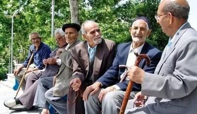 مبلغ عیدی ۱۴۰۴ بازنشستگان و مستمری‌بگیران تأمین‌اجتماعی را اینجا بخوانید