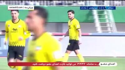 ببینید| گل اول سپاهان به پرسپولیس توسط انزونزی