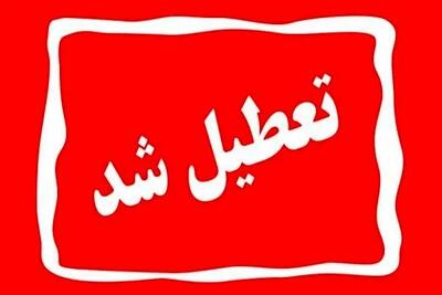 مدارس ابتدایی یک شهرستان تهران به دلیل یخبندان، روز شنبه غیرحضوری شد