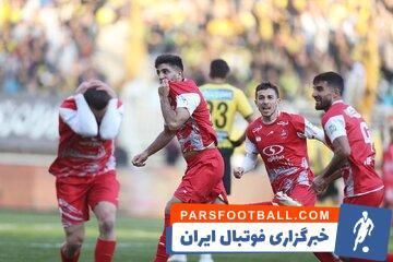 پرسپولیس با ترکیب تهاجمی مقابل سپاهان - پارس فوتبال