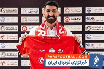 پشت پرده جذب سه ستاره پرسپولیس توسط تراکتور - پارس فوتبال