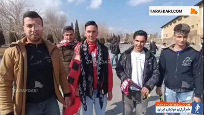 هواداران پرسپولیس: امیدواریم کریم باقری بماند - پارس فوتبال