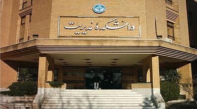 با DBA مدیریت بازرگانی دانشگاه تهران، پیشگام تجارت بین‌الملل شوید