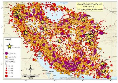 «ایران» در میان ۱۰ کشور لرزه‌خیز جهان؛ تمام گسل‌ها فعال‌اند