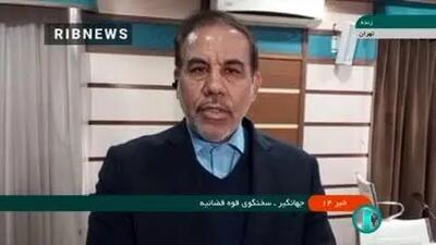 ببینید|  تعداد فوتی‌ها و محروحان حادثه تروریستی امروز از زبان سخنگوی دستگاه قضا