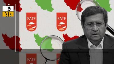 همتی در مناظره‌های انتخاباتی به مخالفان FATF چه گفت؟