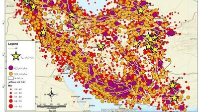 «ایران» در میان ۱۰ کشور لرزه‌خیز جهان؛ تمام گسل‌ها فعال‌اند