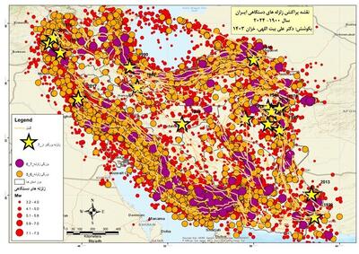 «ایران» در میان ۱۰ کشور لرزه‌خیز جهان؛ تمام گسل‌ها فعال‌اند