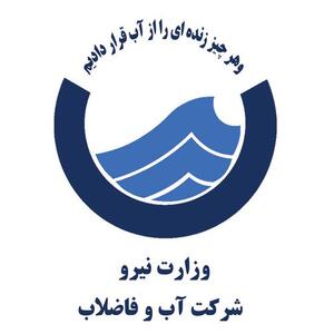 فردا؛ قطعی ۱۲ ساعته آب در این مناطق