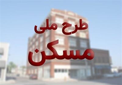 کمبود زمین، چالش بزرگ احداث مسکن ملی در گلستان - تسنیم