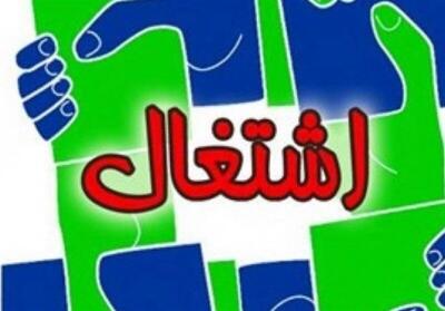 خراسان جنوبی رتبه دوم کشور در نداشتن بیکار 